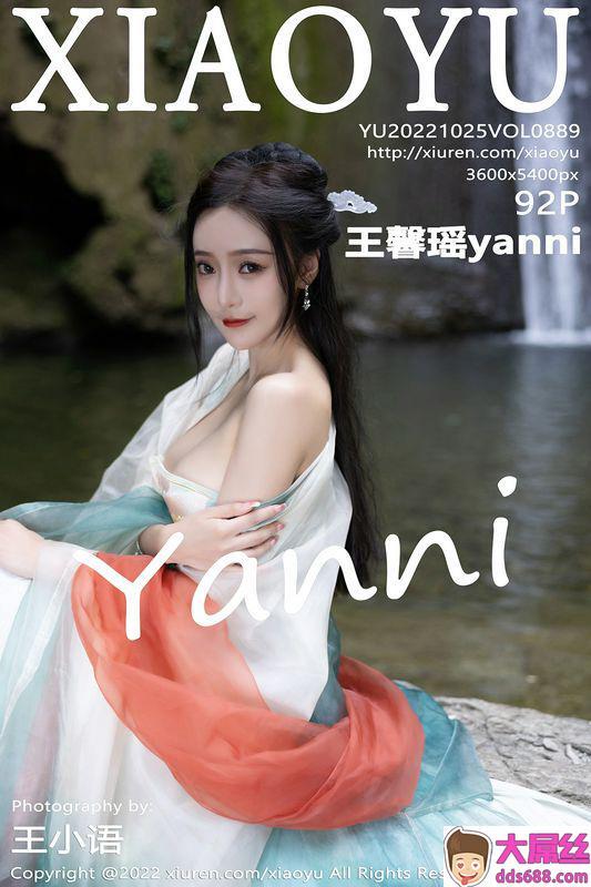 XIAOYU语画界 Vol.889 王馨瑶yanni 完整版无水印写真